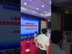 System monitorowania równowagi kręgosłupa